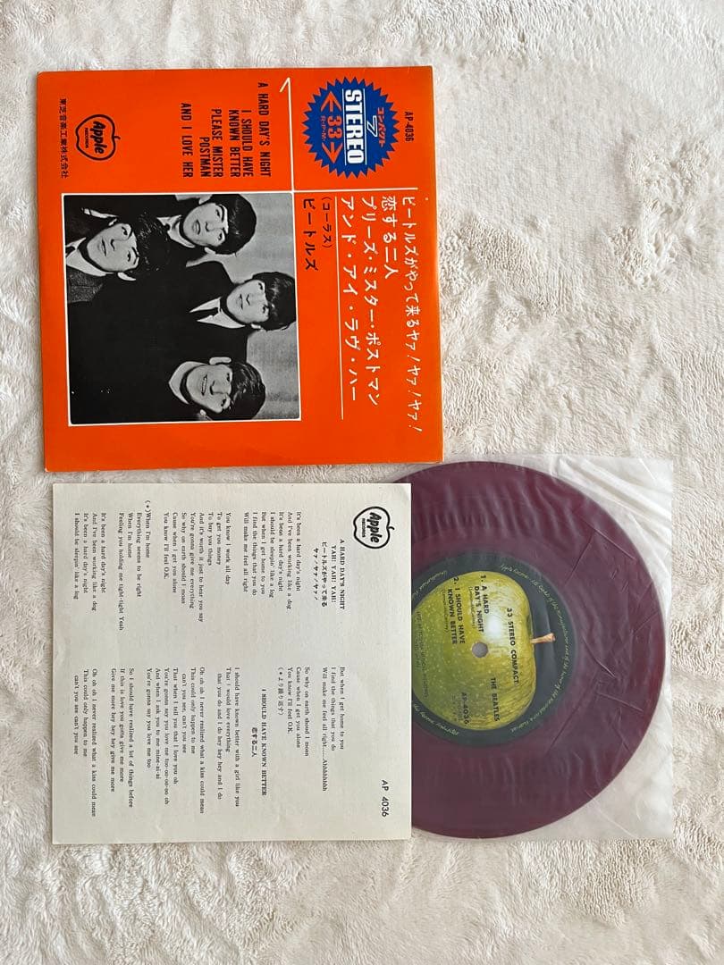 THE BEATLES シングルセット