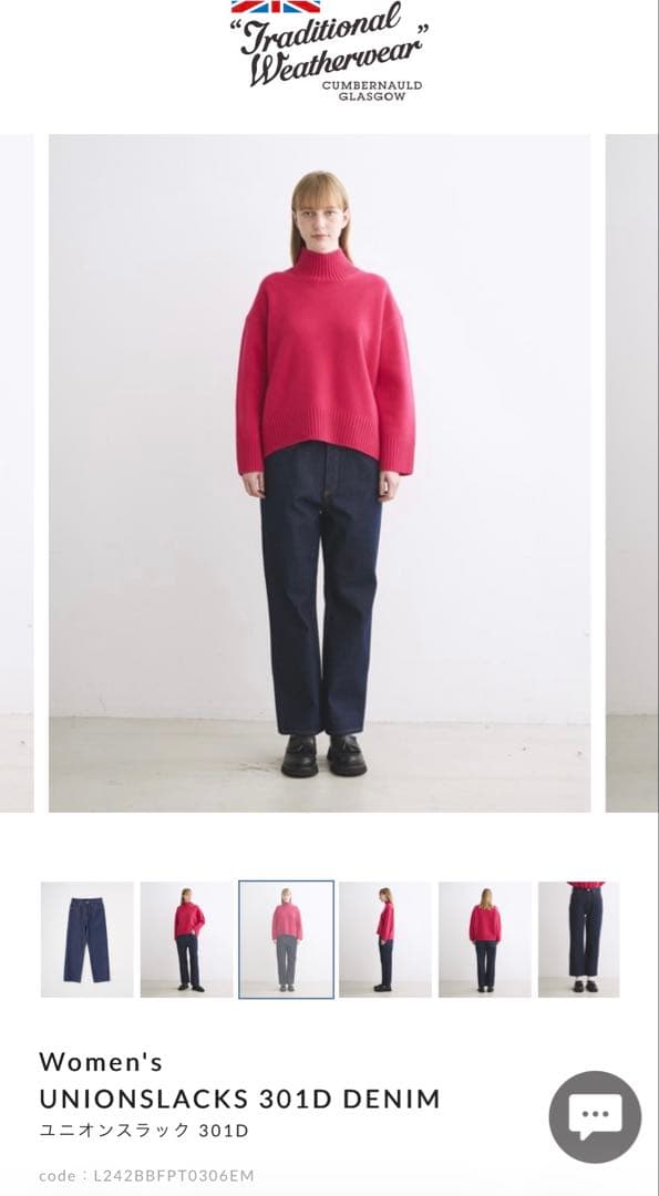 Traditional Weatherwear デニムパンツ