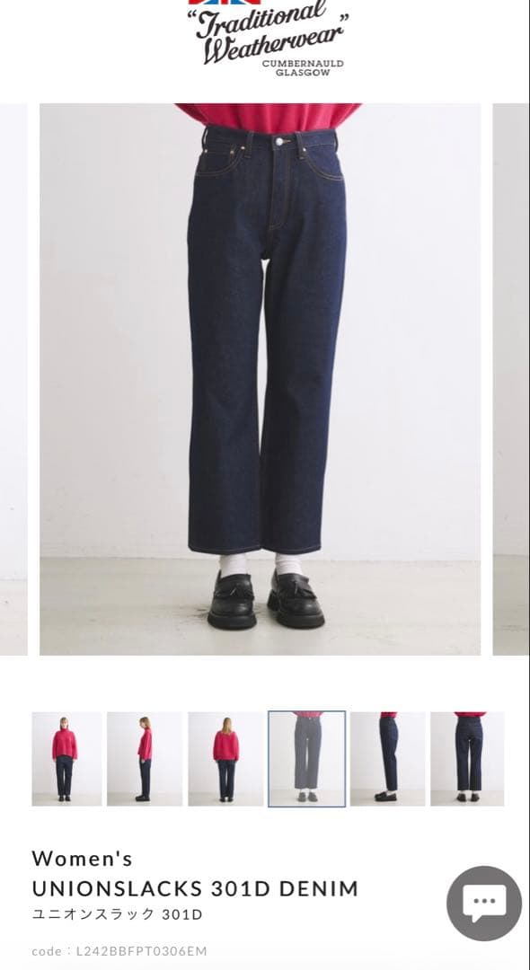 Traditional Weatherwear デニムパンツ