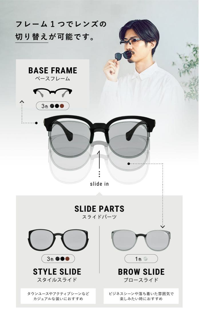 TALEX MAG02 スタイルスライドTRUEVIEW FOCUS サングラス
