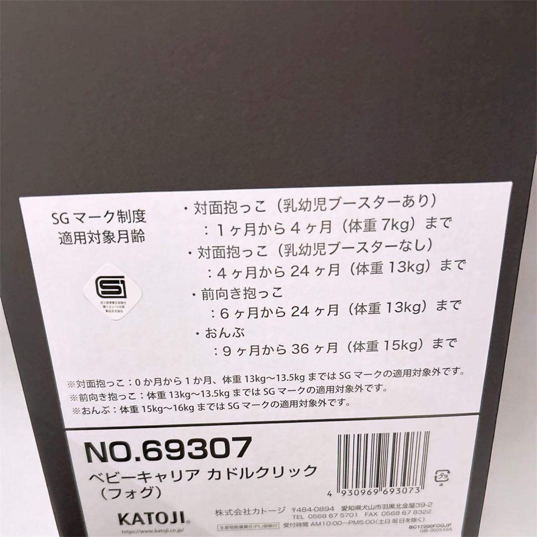 NUNA cudl clik ヌナ カドル クリック 抱っこ紐 グレー おまけ付