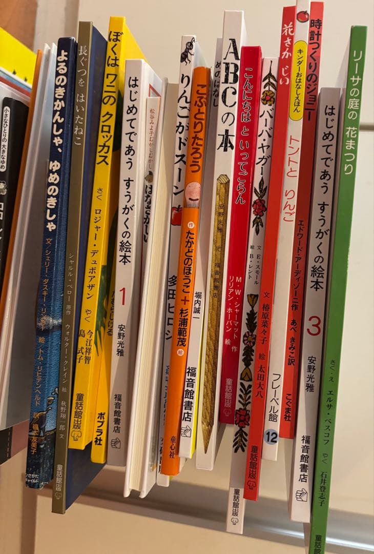 絵本セット すずがくの絵本 ABCの本　など知育本　貴重本　まとめて