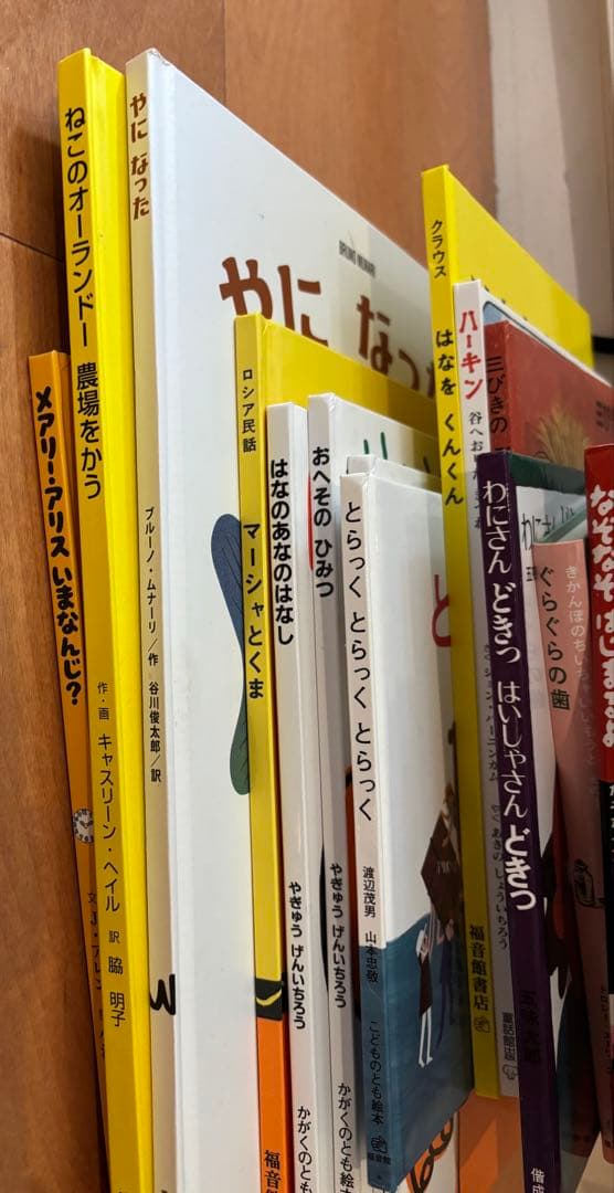 絵本セット すずがくの絵本 ABCの本　など知育本　貴重本　まとめて