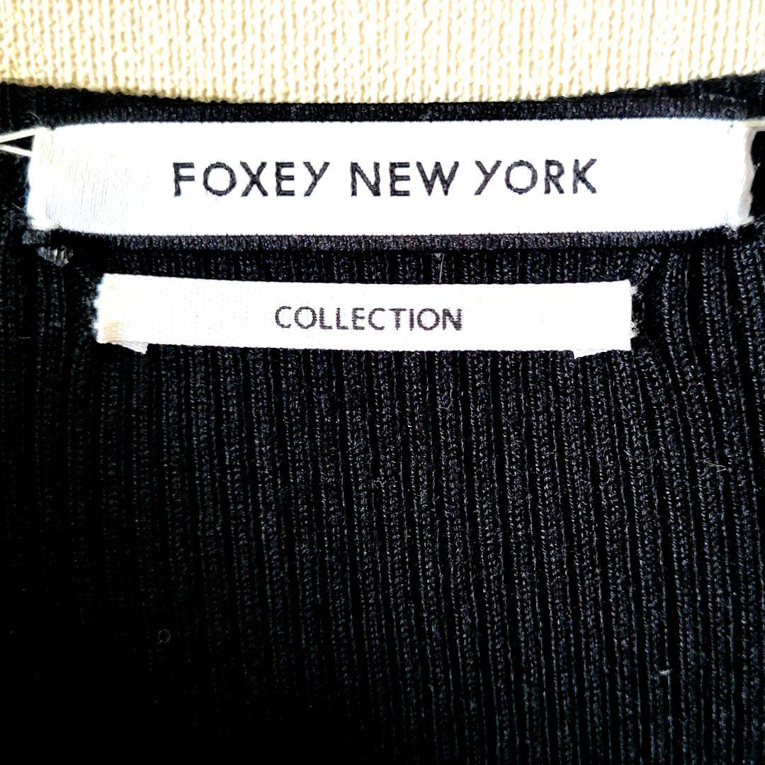 FOXEY NEW YORK フォクシー ロングカーディガン ブラック L