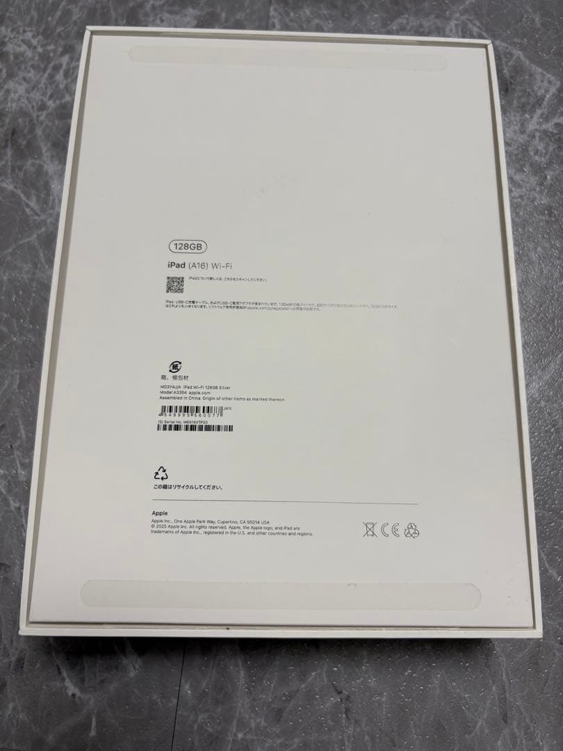 開封済み/未使用　iPad A16 11世代 128GB Wi-Fi ブルー