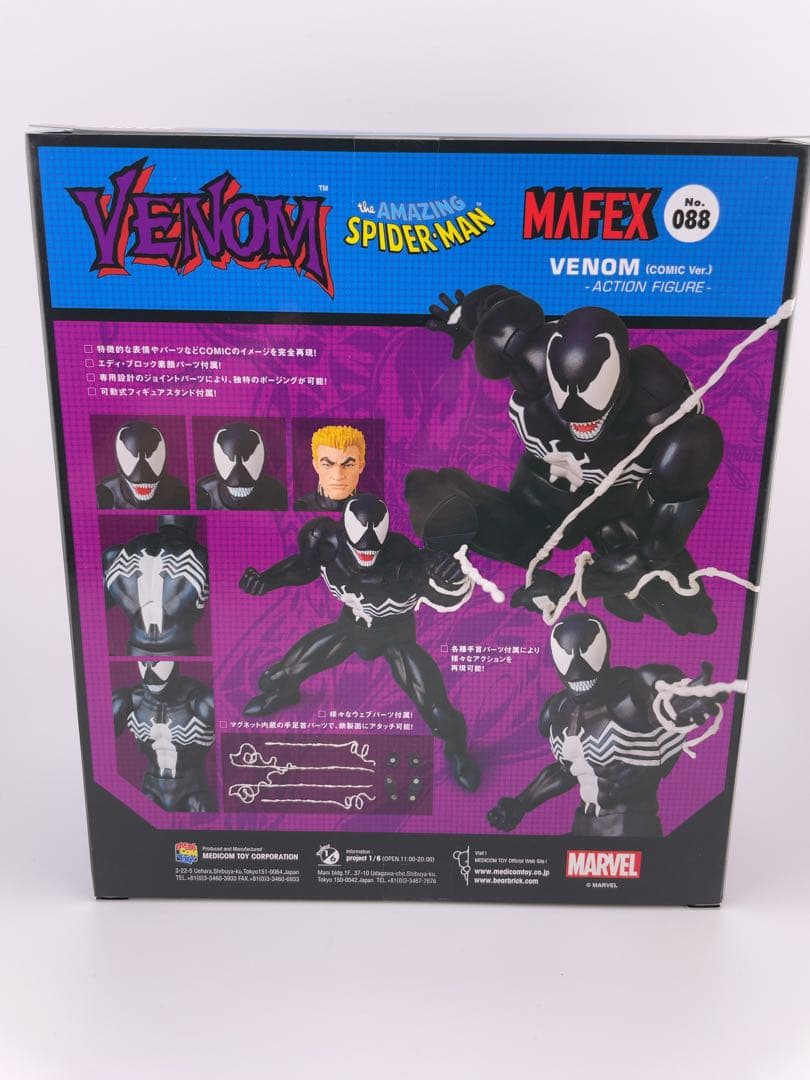 VENOM MAFEX 088 フィギュア 6インチ