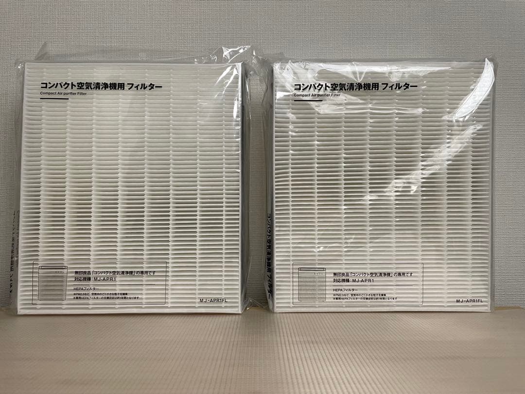 無印良品　コンパクト空気清浄機　交換用フィルター2枚付き