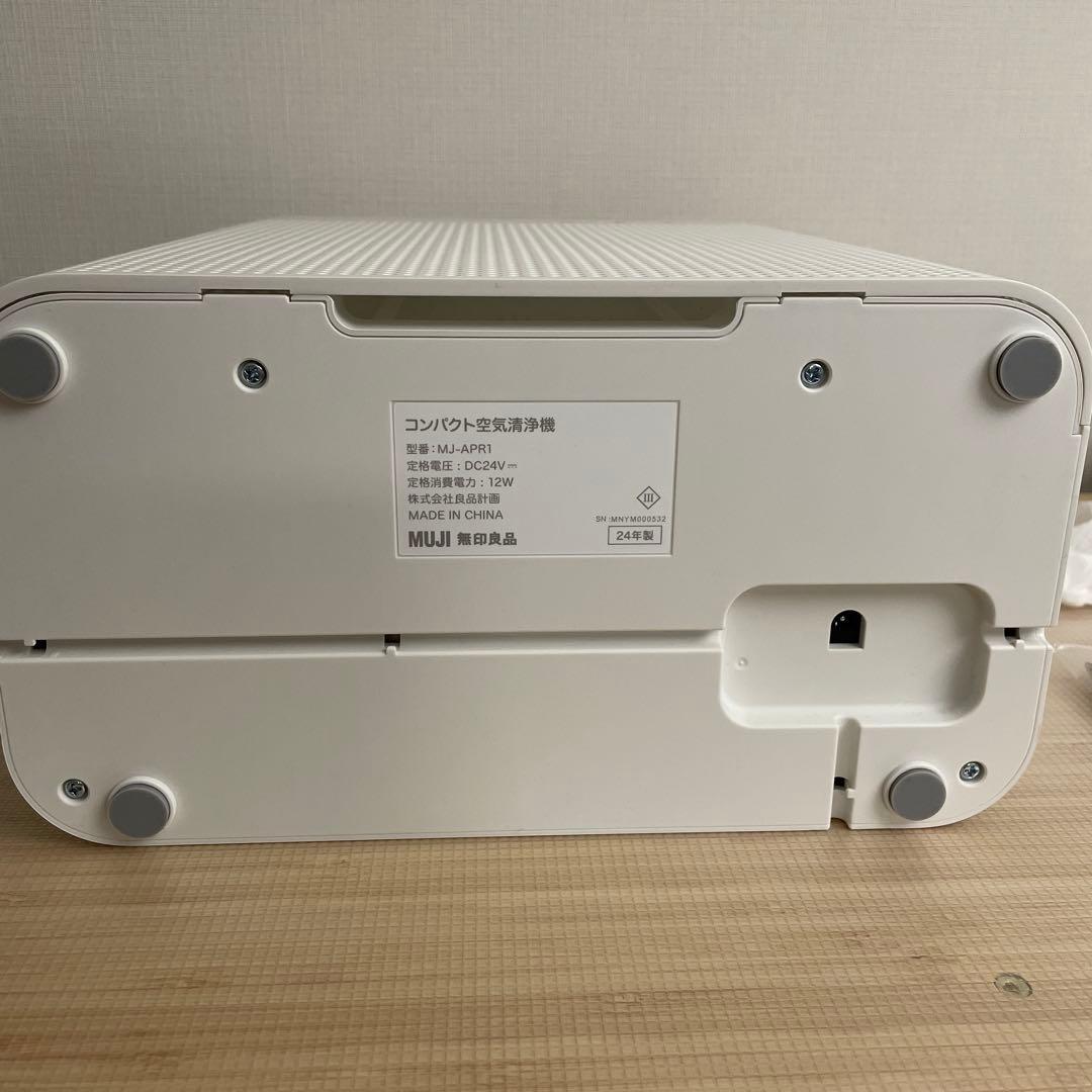 無印良品　コンパクト空気清浄機　交換用フィルター2枚付き