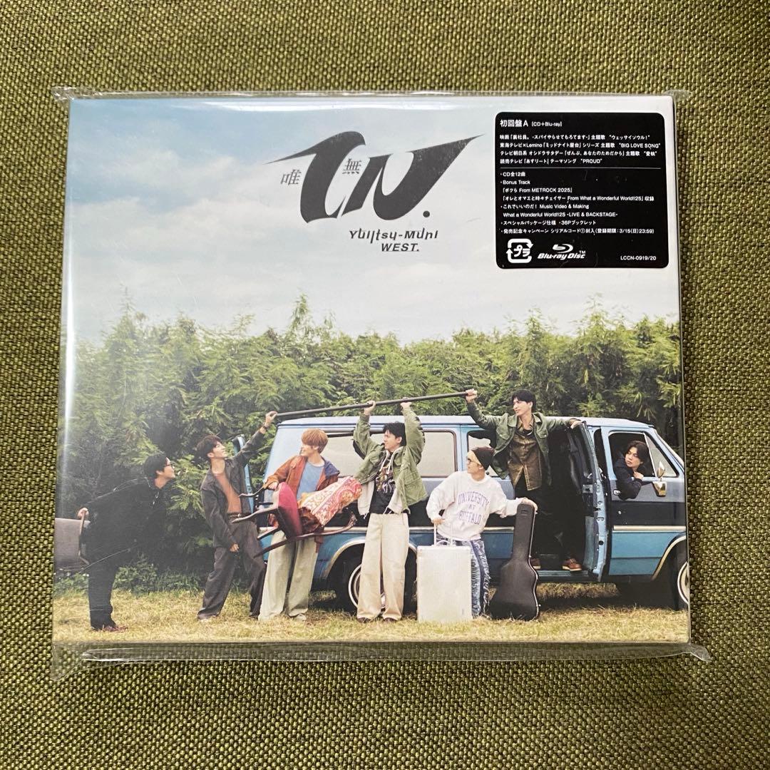 唯一無二　WEST.　初回盤AB Blu-ray ステッカー付き
