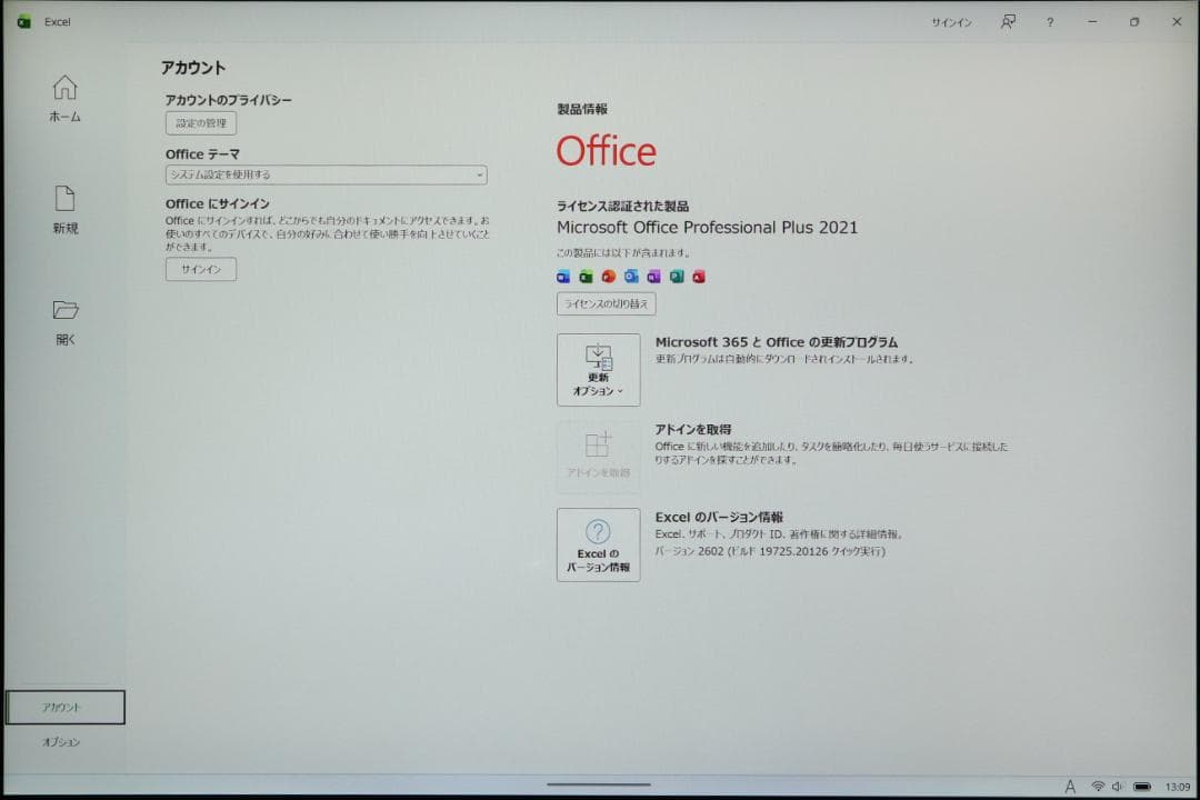 非常に綺麗Surface Pro7 i5／8／128GB オフィス電池良好93%