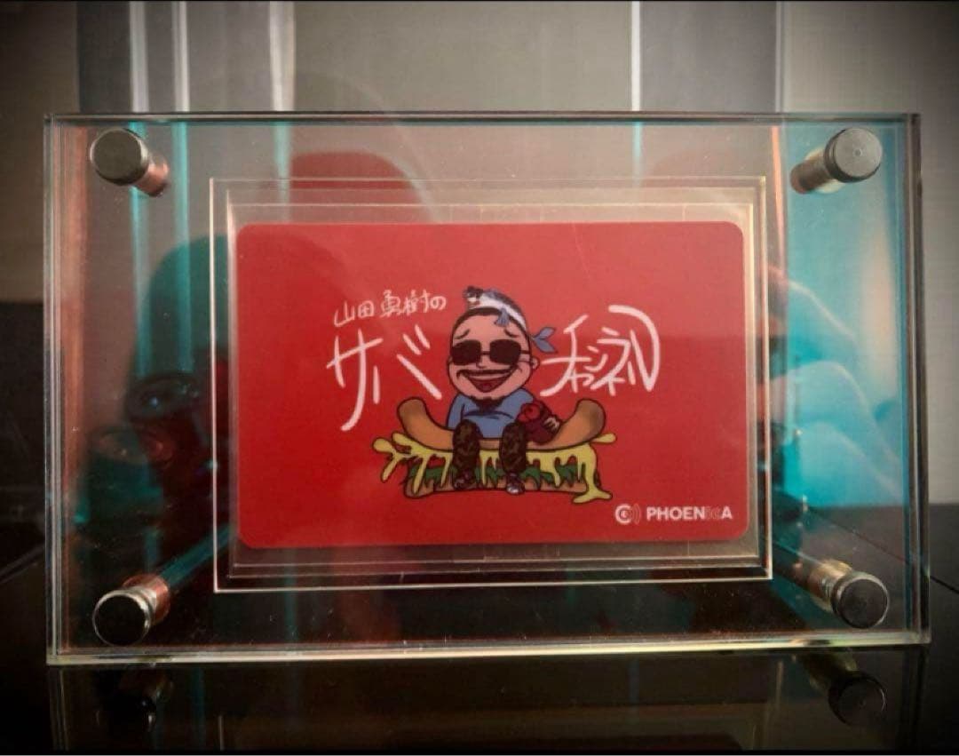【希少品】フェニックスカード　山田勇樹プロ　非売品　ダーツカード