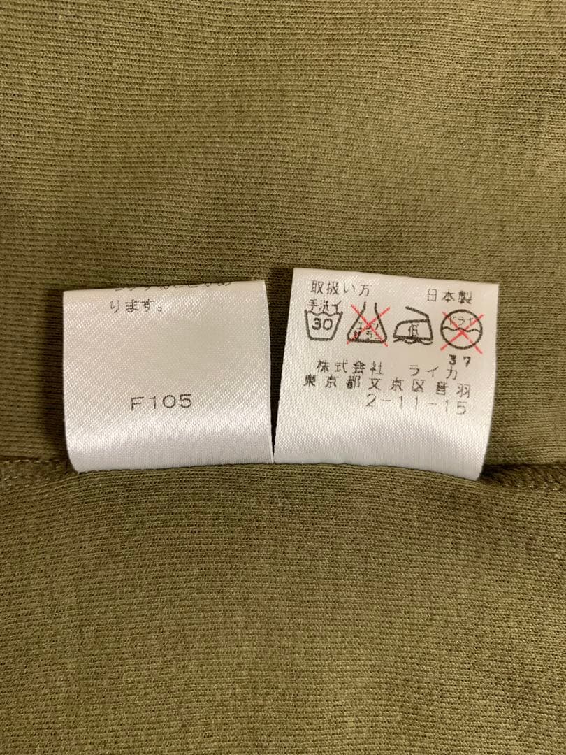 Dries Van Noten 99SS バイカラー ロゴ Tシャツ Vネック