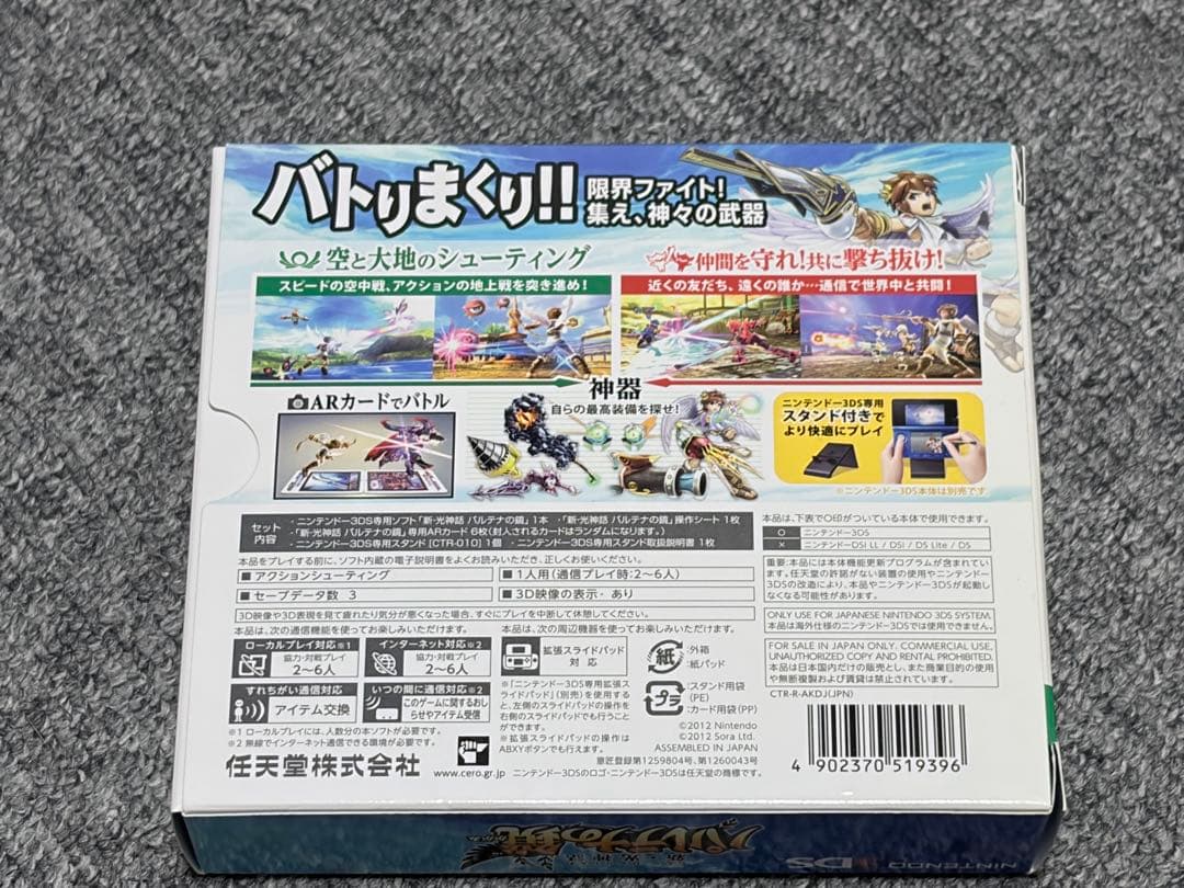 ドラゴンクエスト 8 9 11クロノトリガー パルテナの鏡 ゲームソフトセット