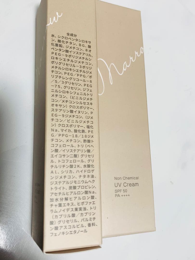 MARROW マロウ UVクリーム 30g 2個セット