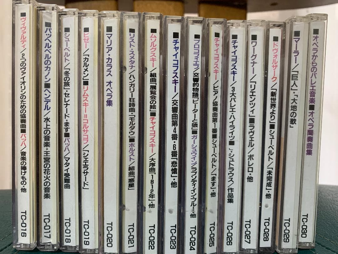 BEST CLASSIC クラシック２CDⅹ30枚コンプリートセット　まとめ売り