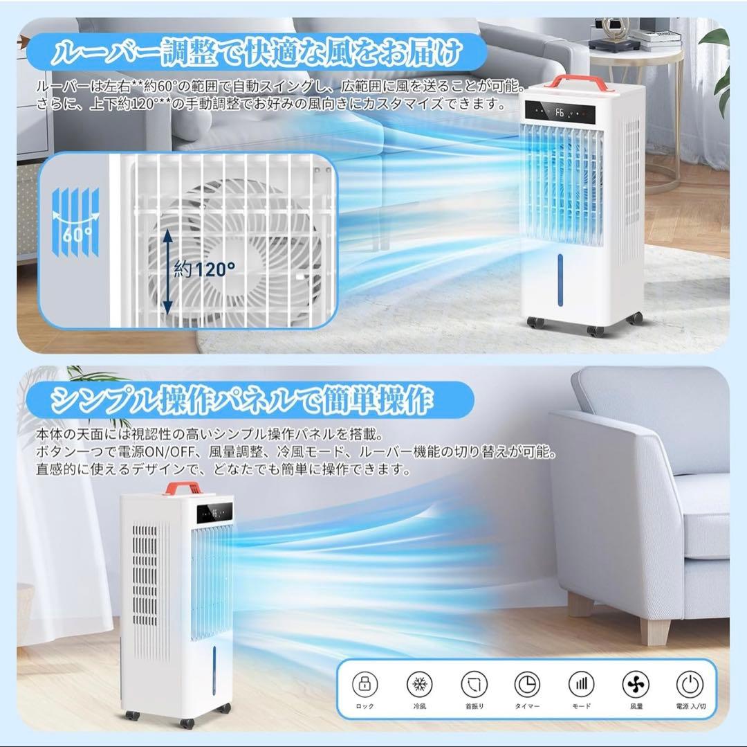 冷風機 ポータブルクーラー　FK-2402Y-S