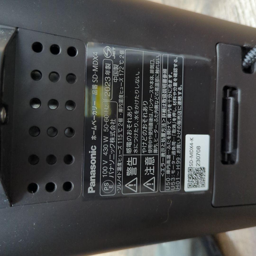 Panasonic SD-MDX4 ホームベーカリー Bistro 黒