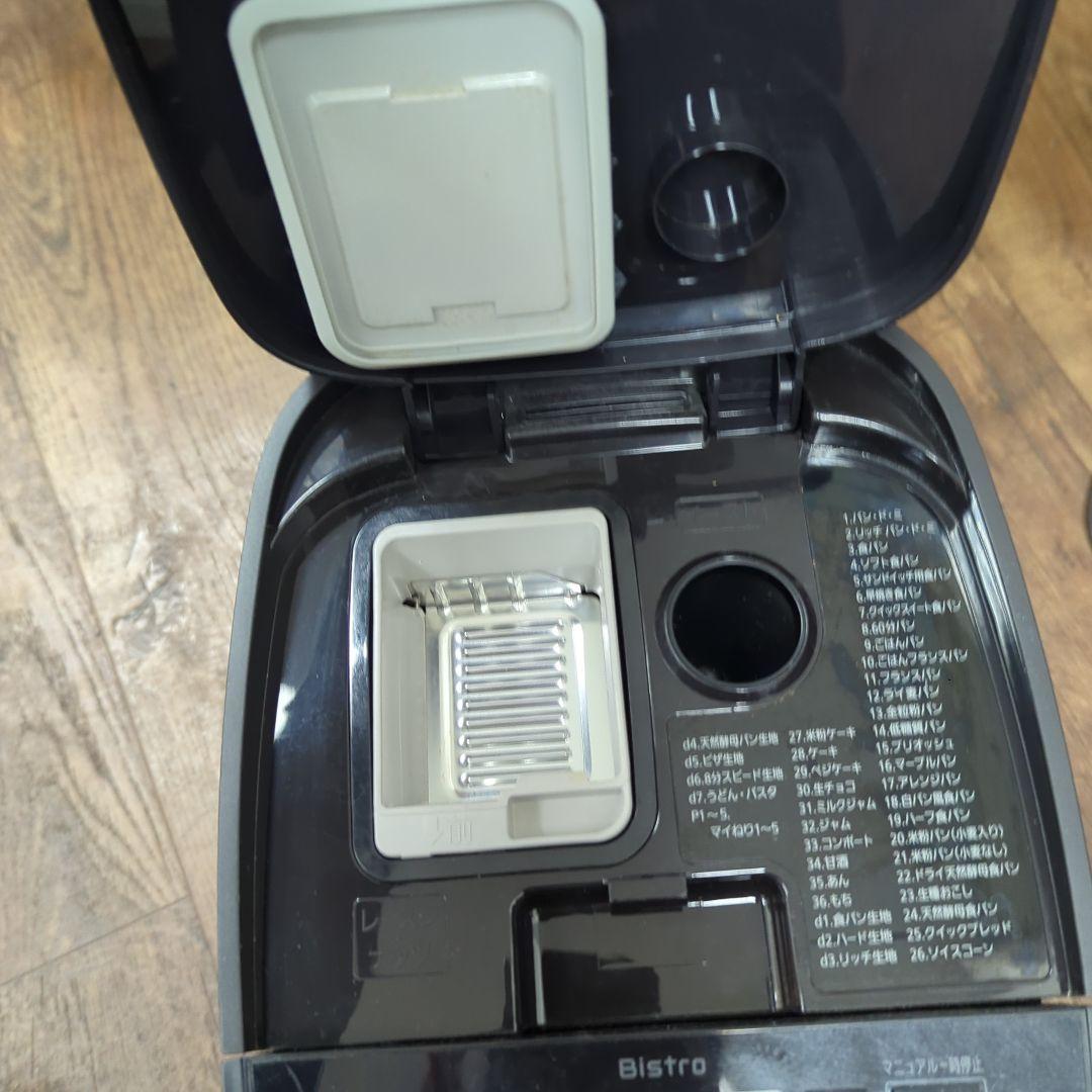 Panasonic SD-MDX4 ホームベーカリー Bistro 黒