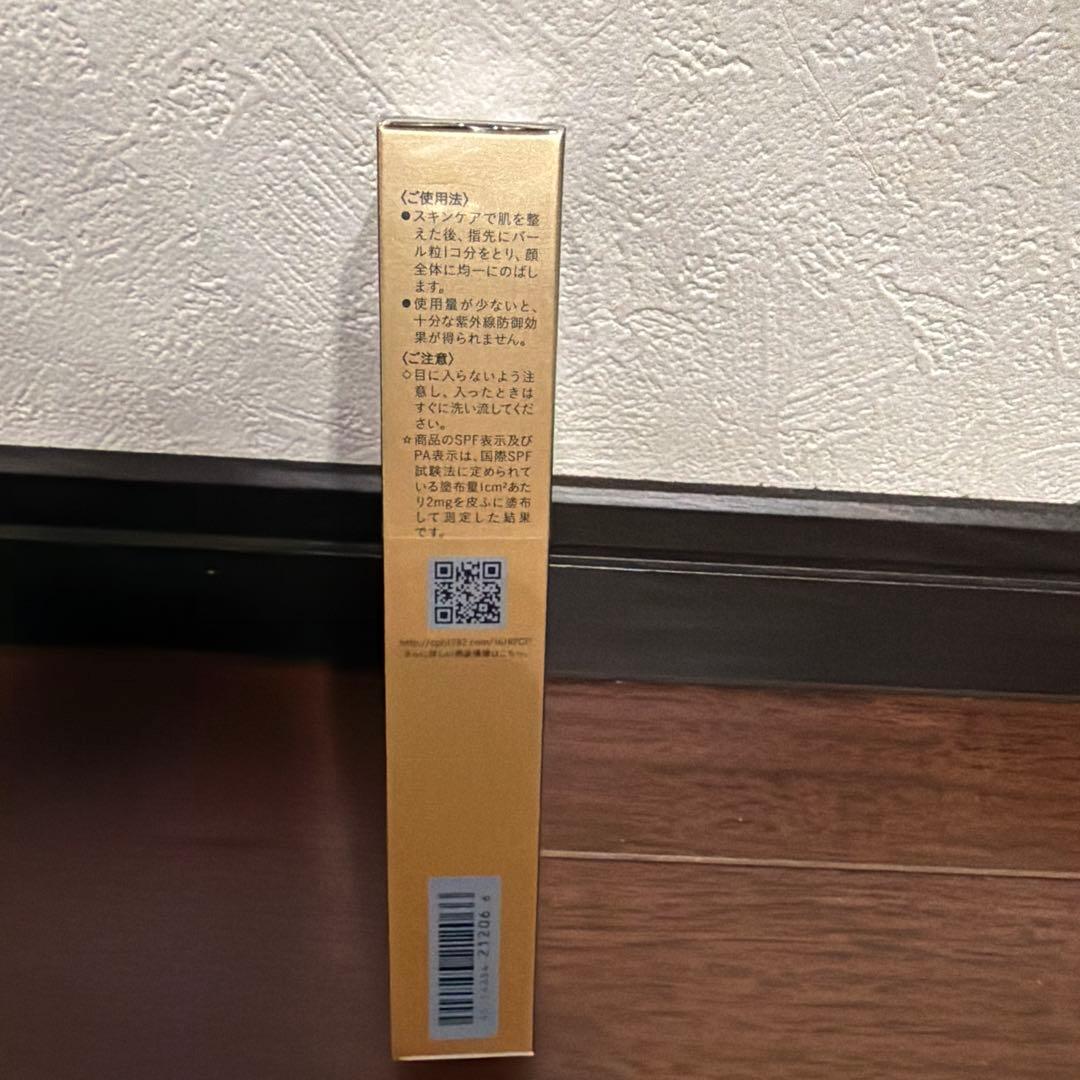 新品　クレ・ド・ポーボーテ ヴォワールコレクチュ ールn