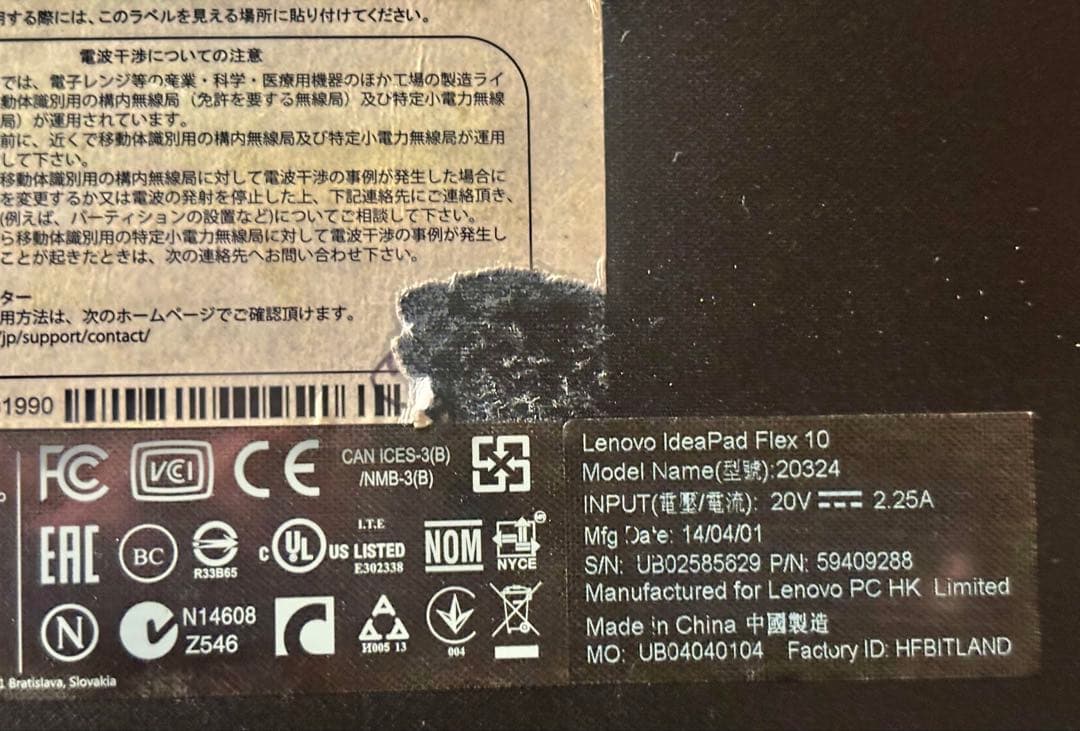 Lenovo ノートPC Intel搭載 ブラック
