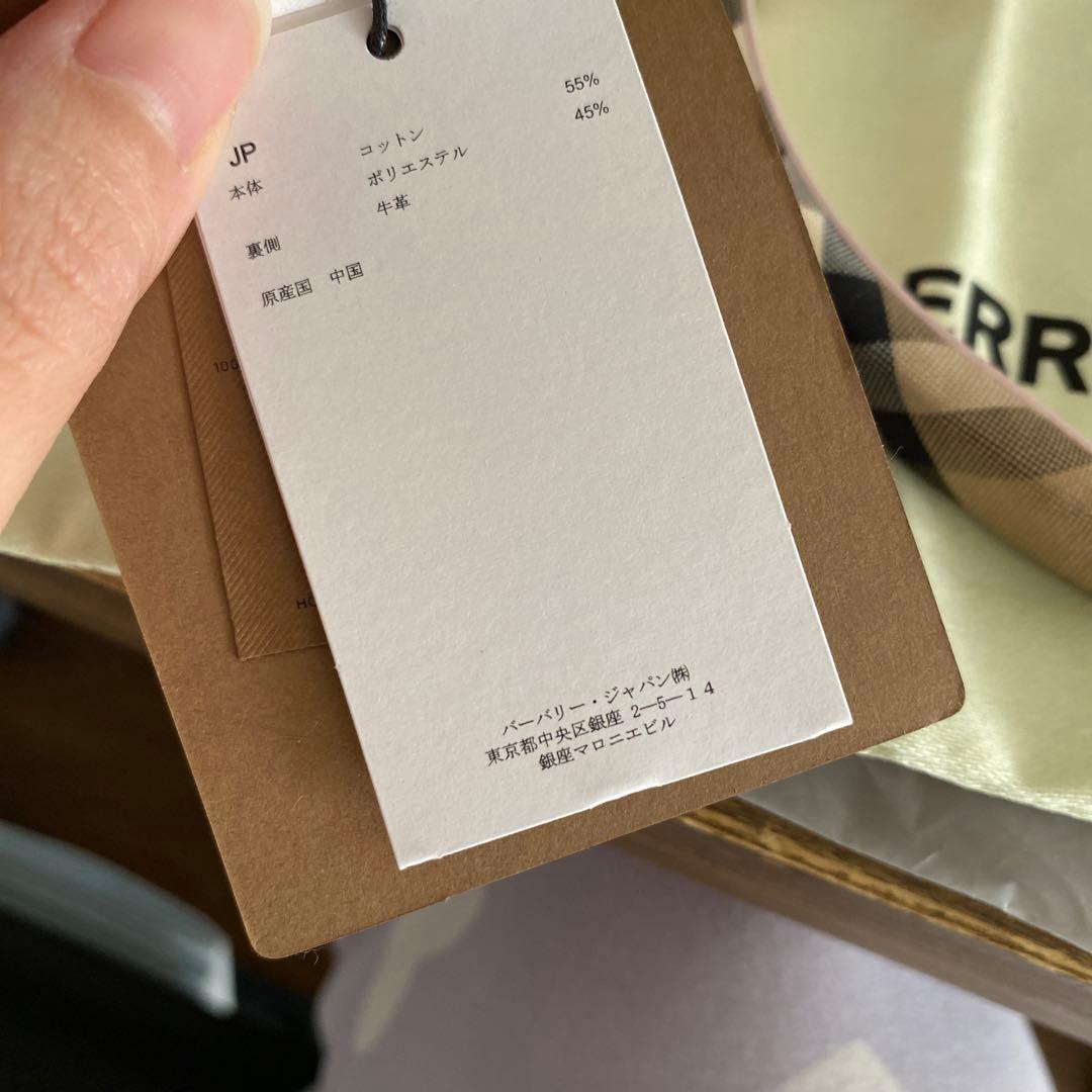 バーバリー　カチューシャ　最終に値下げ