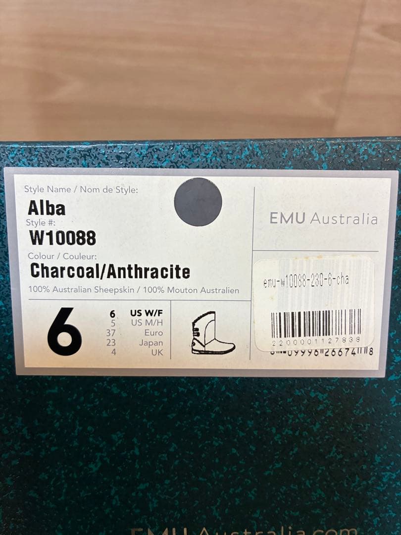 あいのり 未使用品 emu ムートンブーツAlba 23cm