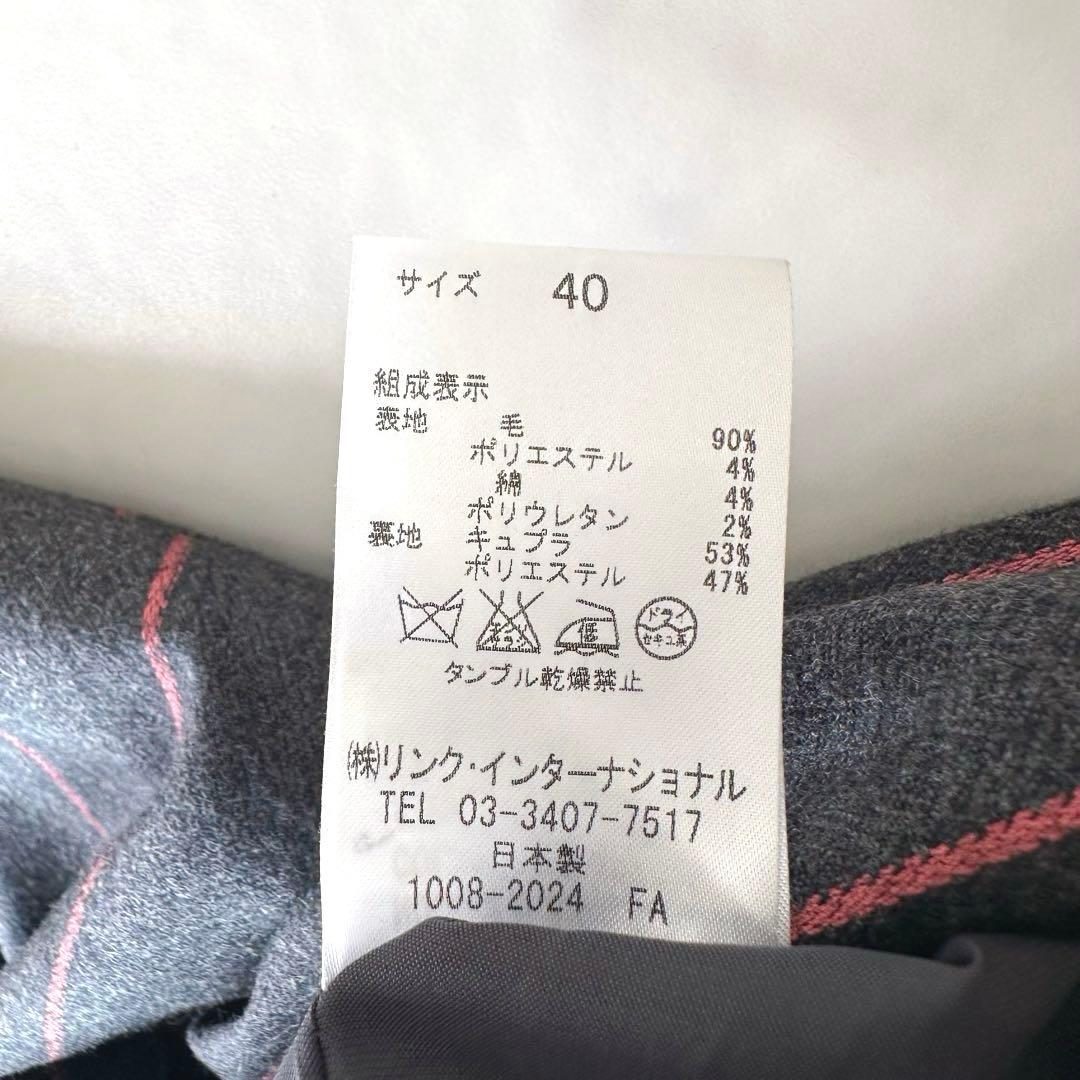 theory luxeセオリーリュクス ストライプジャケット size40
