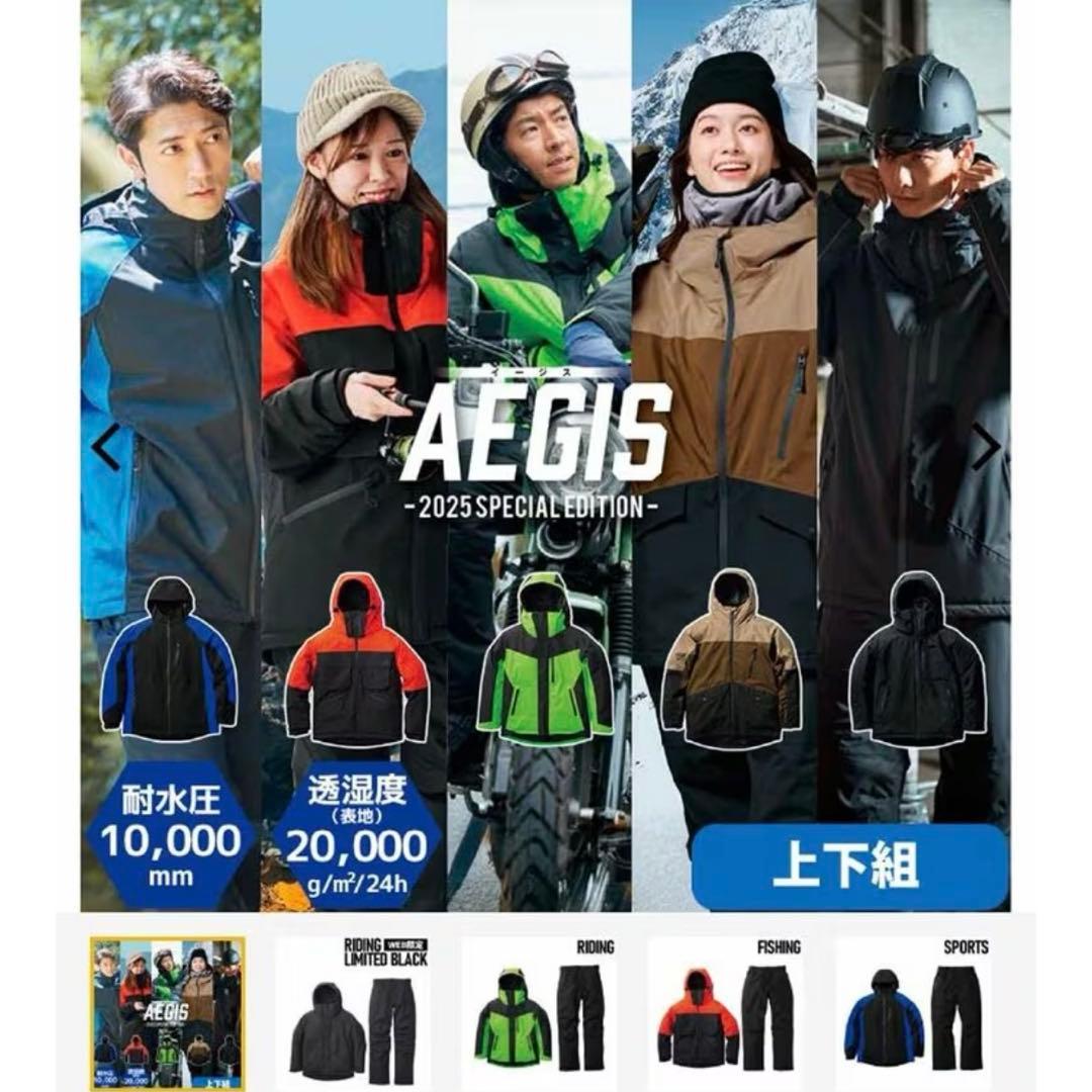 ワークマン　イージス　スノーウエアセットアップ2025年生産品　LL