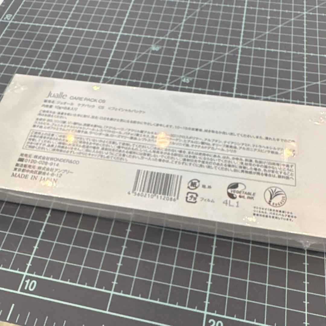 炭酸パック　Jualle ケアパック OS