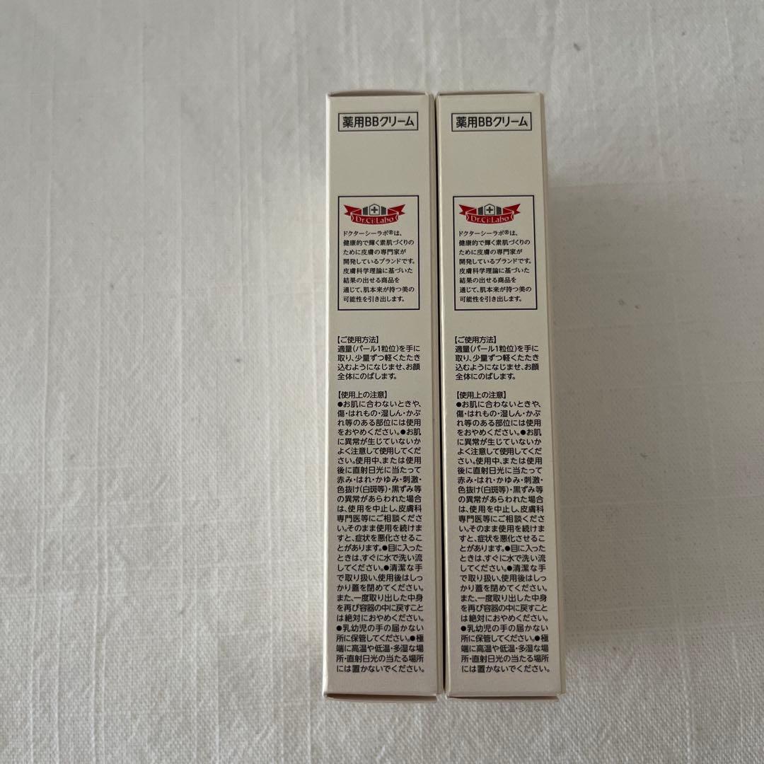 ドクターシーラボ薬用BBクリーム エンリッチ　リンクルR ファンデーション
