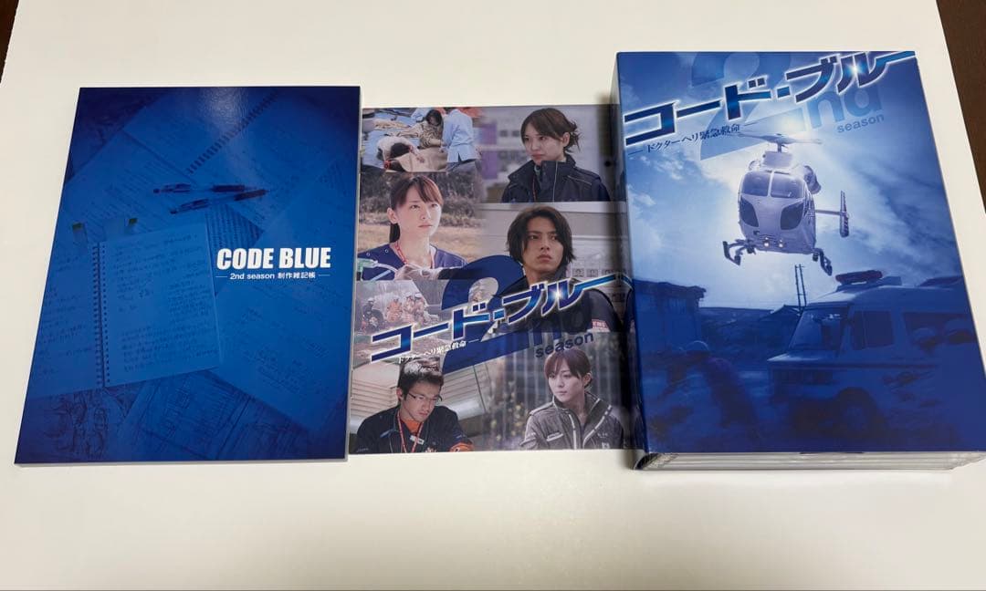 コード・ブルー 2nd season DVD