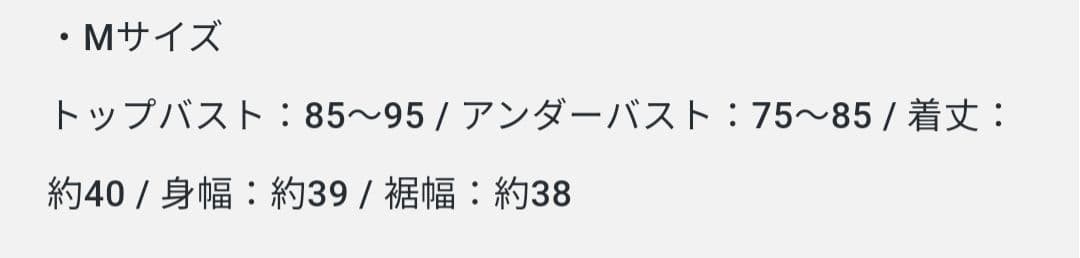 【美品】リンダワークス トーネトップ ポップコーン