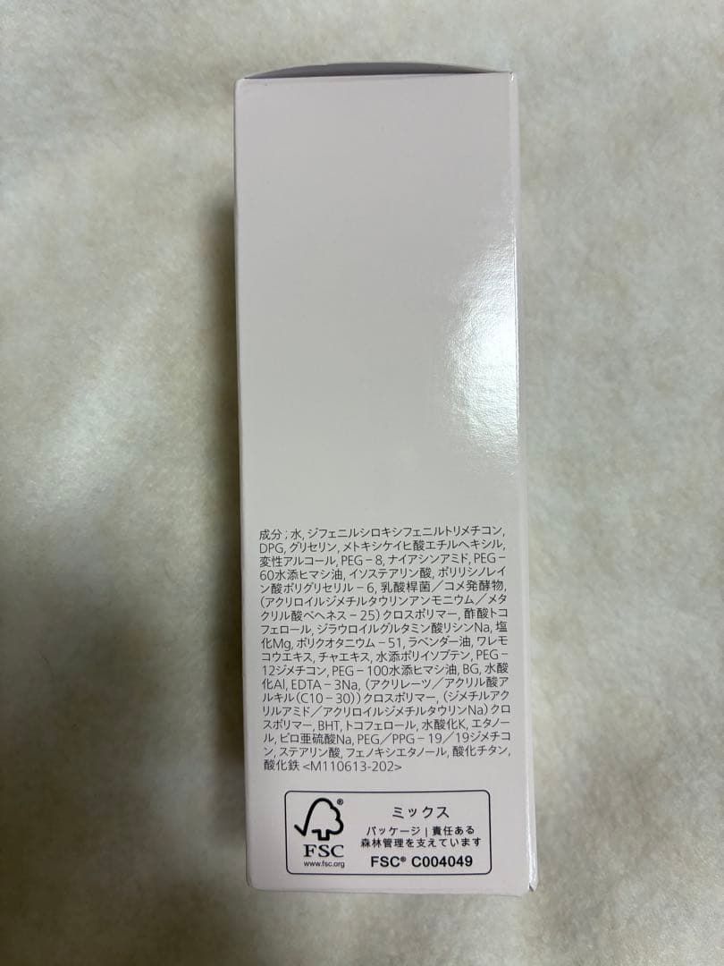 SHISEIDO エッセンススキングロウファンデーション 30ml本体 220