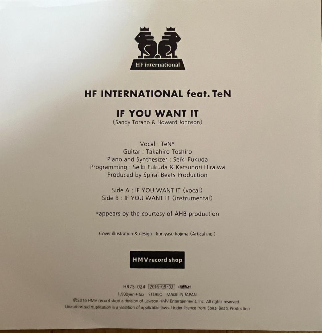 邦楽 HF international feat.TeN IF YOU WANT IT