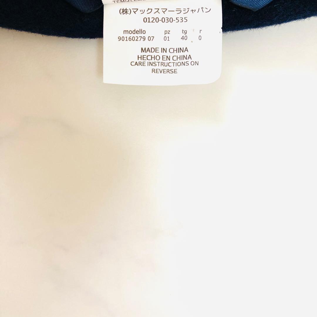 ★★ぴーすけ★★美品✨️マックスマーラ　クチートアマーノ　ガウンコート