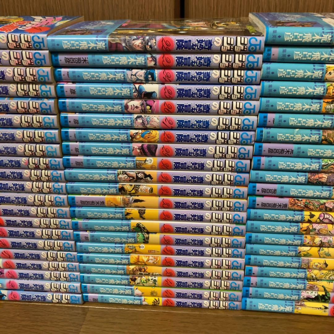 ジョジョの奇妙な冒険 1-63巻　全巻セット　1〜5部　全巻　完結　荒木飛呂彦