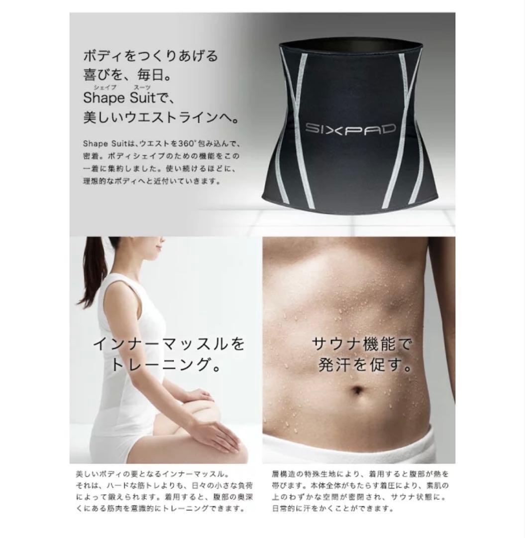 〈値下げ〉SIXPAD Shape SuitEX SP-SE2024F Lサイズ