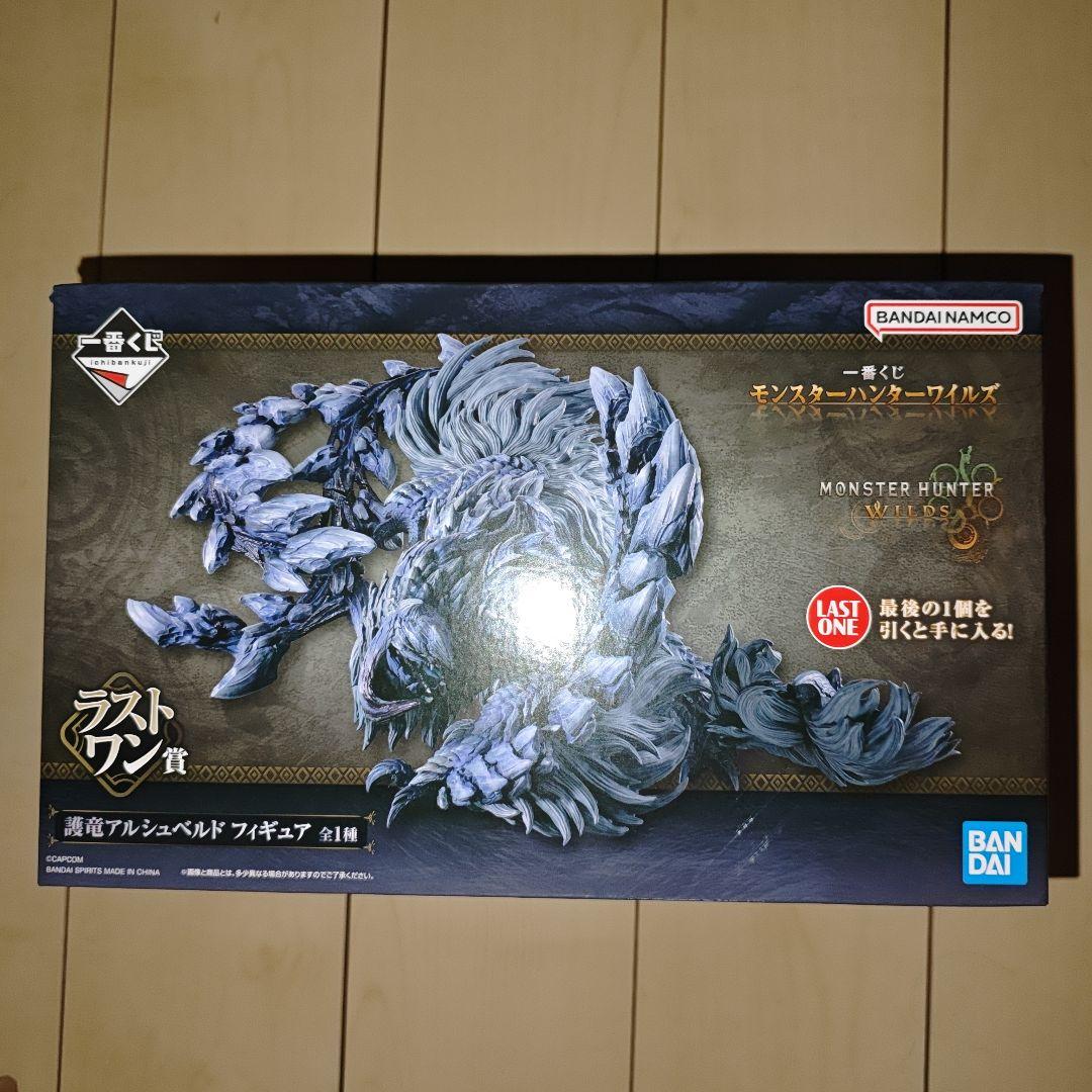 一番くじ モンスターハンターワイルズ ラストワン賞