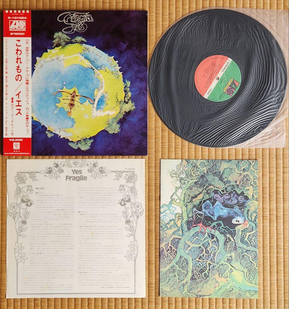 洋楽レコード コレクション 8枚セット