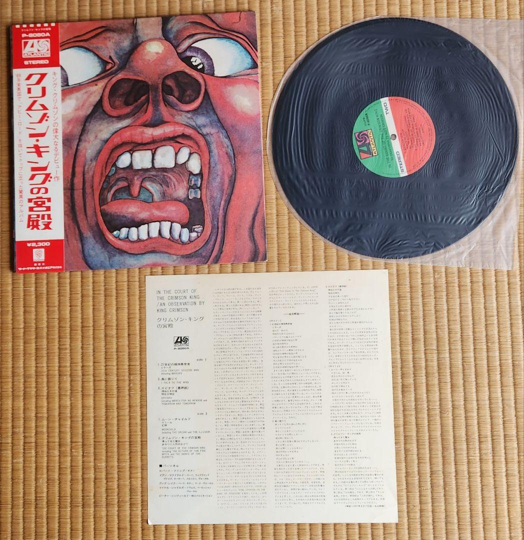 洋楽レコード コレクション 8枚セット