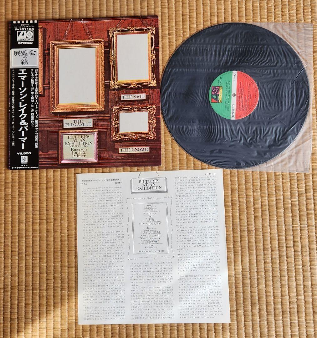 洋楽レコード コレクション 8枚セット