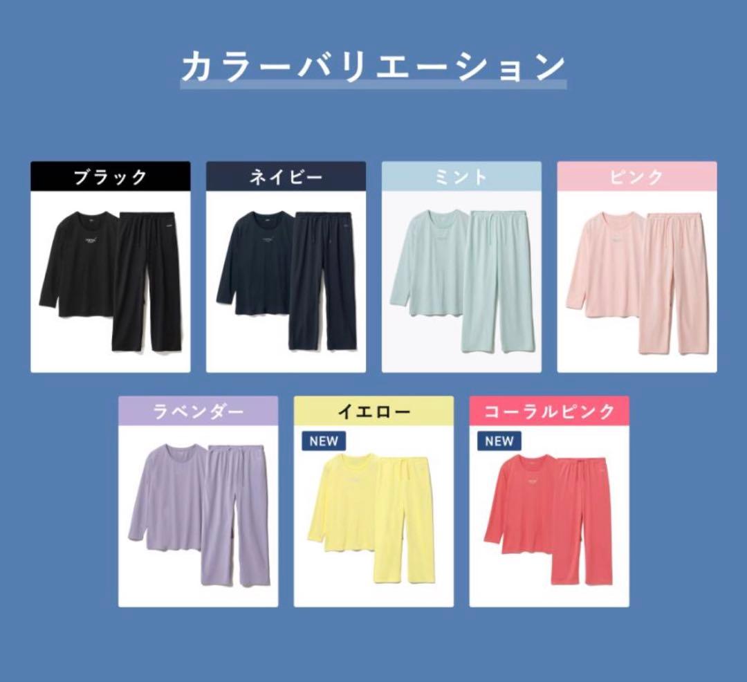 【新品】バクネ TENTIAL BAKUNE リカバリーウェア 上下　ピンク