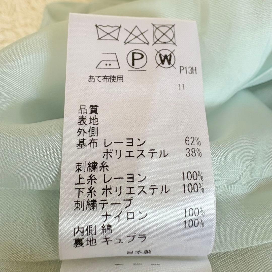 新品タグ付き✨トッカ ワンピース mirage 刺繍 花 フレア　Aライン　2