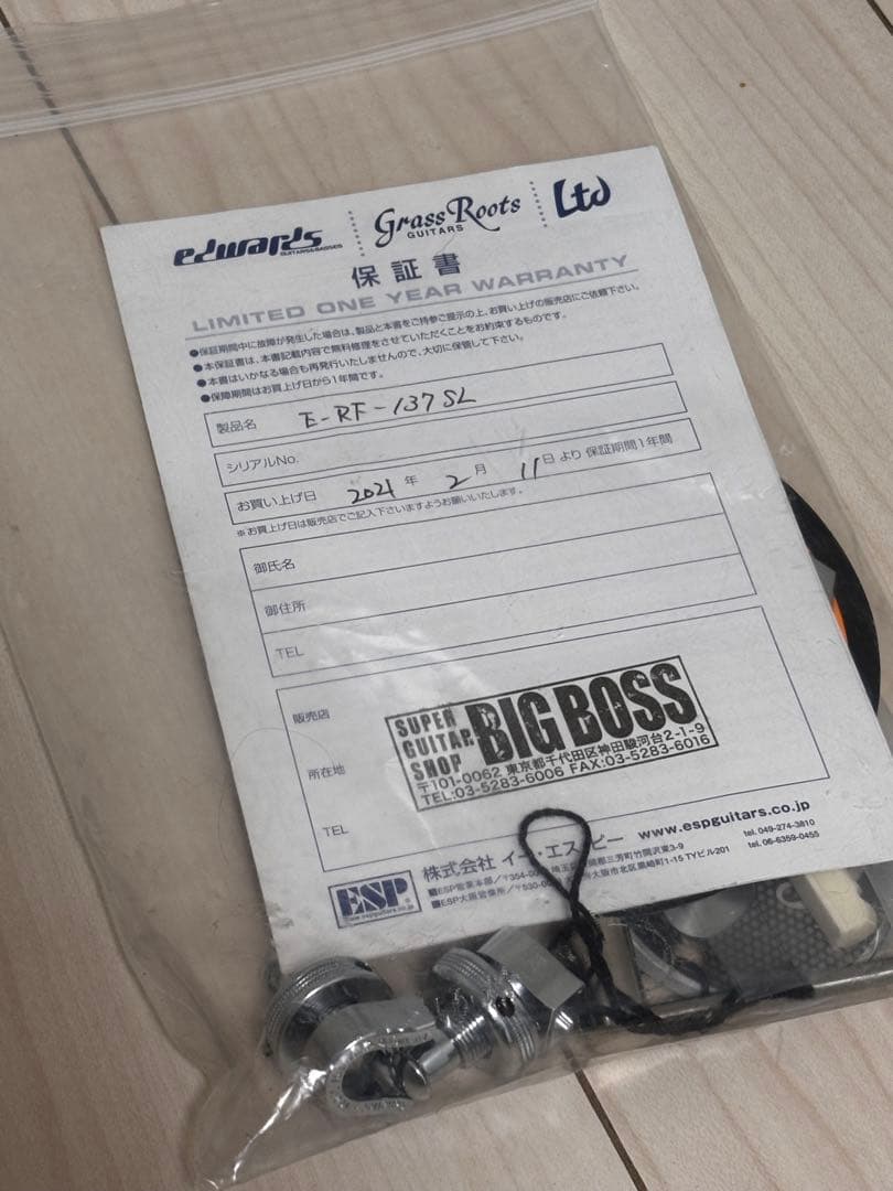 EDWARDS E-RF-137SL ベース　ESP the gazette