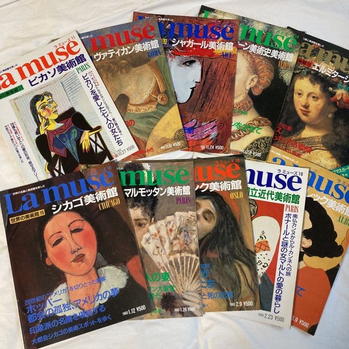 ラ・ミューズ 世界の美術館