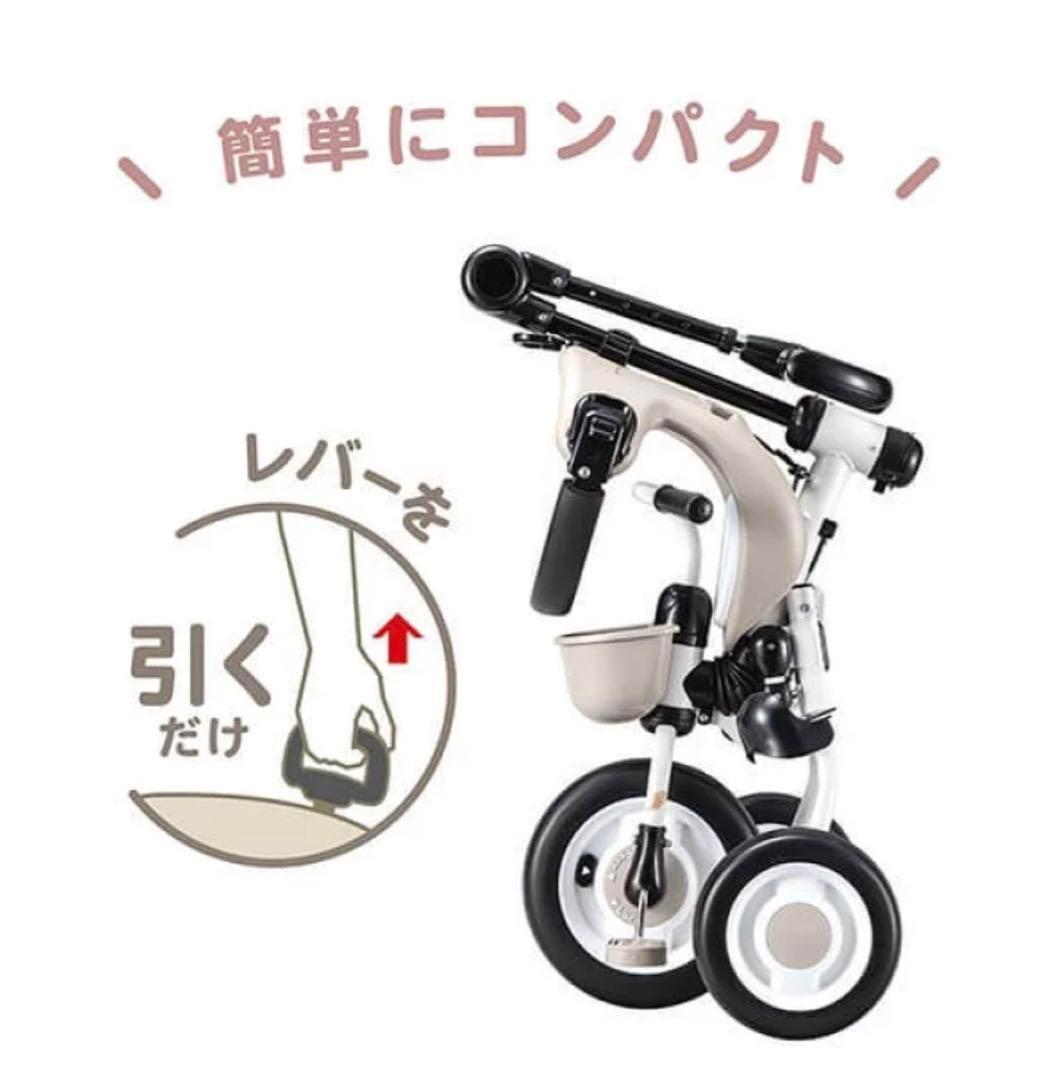 ides 折りたたみおさんぽコンポ グレー 三輪車