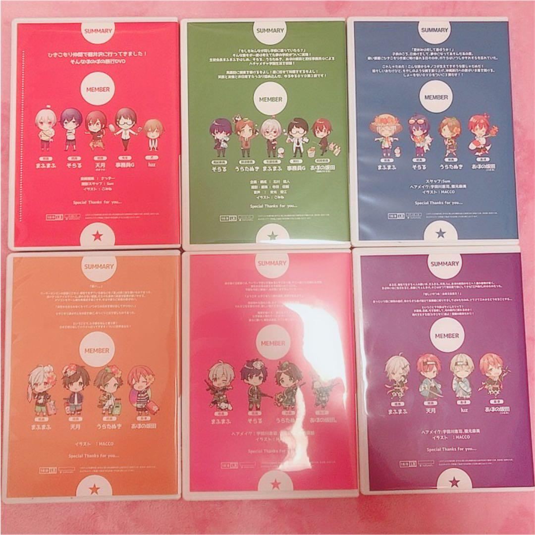 【画像変更あり注意】ひき旅 夢セカ DVD コンプ 全巻 特典 缶バッジ 歌い手