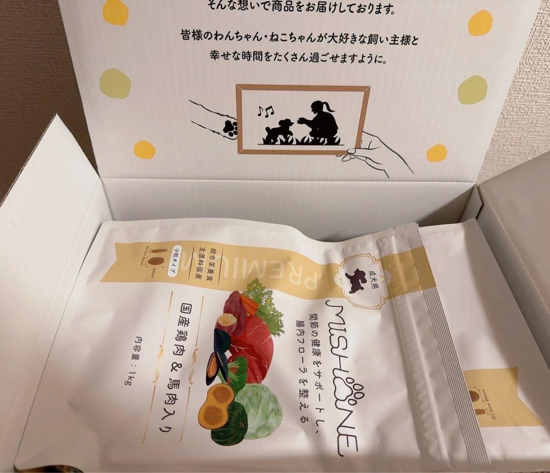 MISHONEプレミアムドッグフード国産鶏肉＆馬肉入り 1kg×2袋/おまけ付き