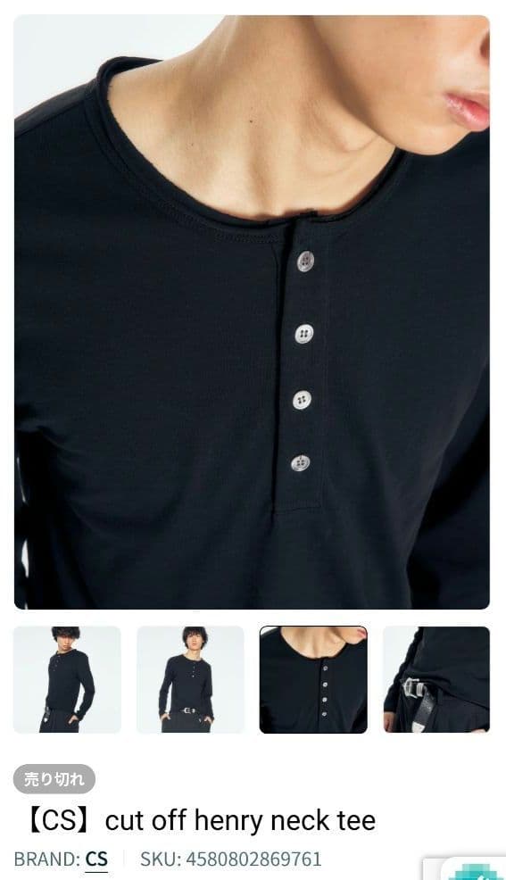【CS】cut off henry neck tee　chikashitsu+