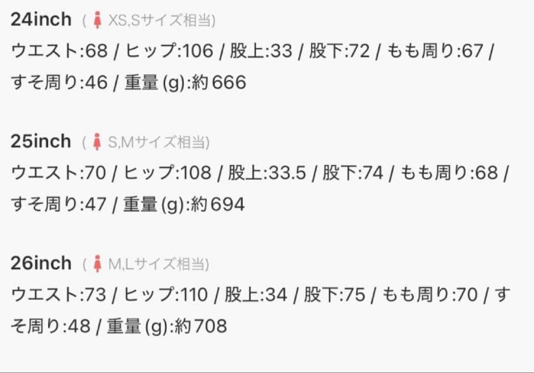 Ungrid アングリッド ルーズフィットテーパードデニム 26